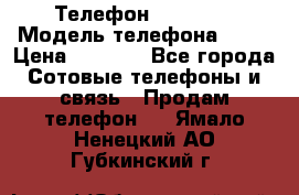 Телефон Ipone 4s › Модель телефона ­ 4s › Цена ­ 3 800 - Все города Сотовые телефоны и связь » Продам телефон   . Ямало-Ненецкий АО,Губкинский г.